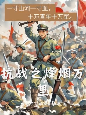 我去昆仑修个仙