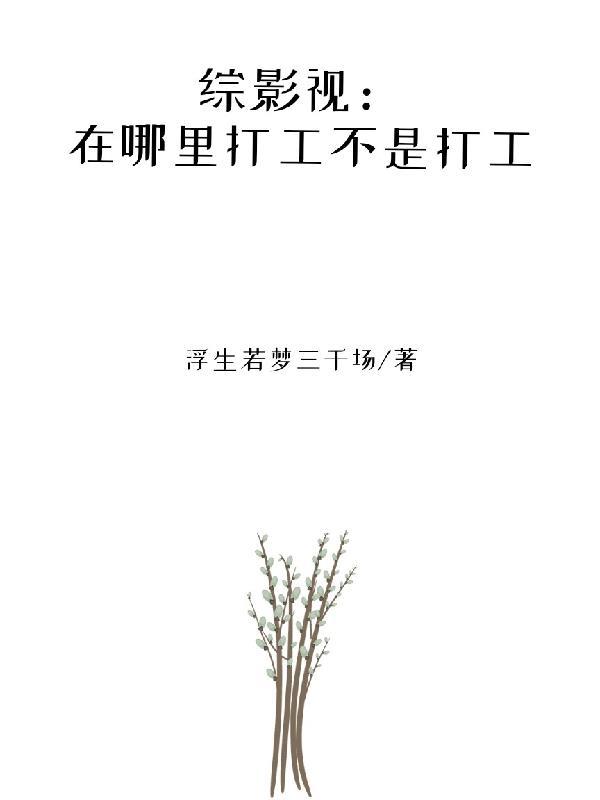 玄幻:老婆女帝,萌娃大闹九州