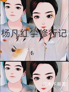 陈凡狱神