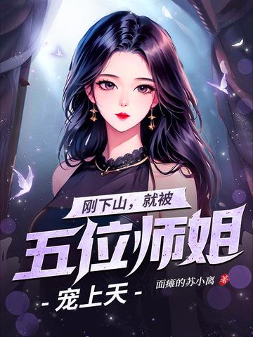 魔门悟道,我悟出偷袭相对论!