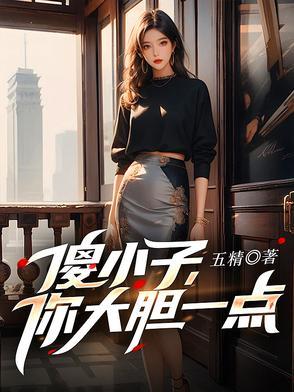 行侠:启程篇