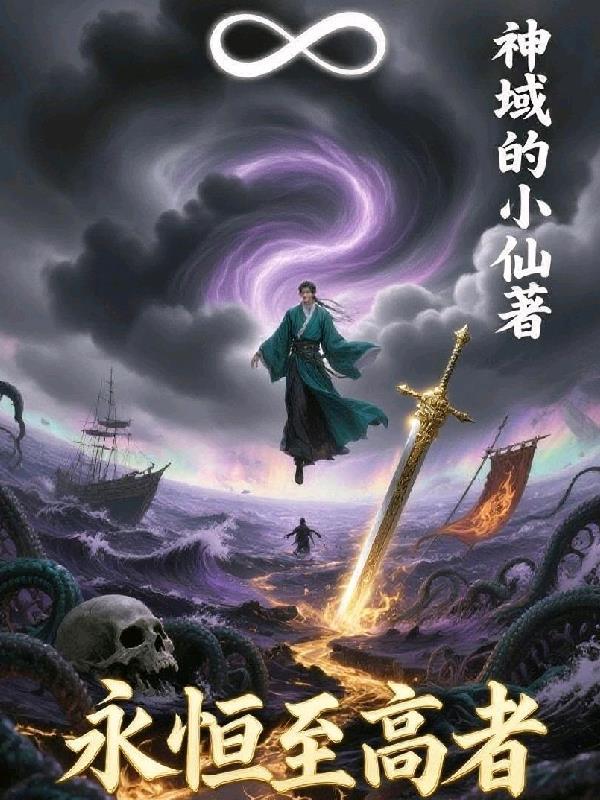 不第河山