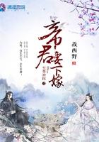 盗笔:被张麒麟暗恋?我是男的!