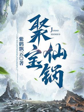 重生之最强剑神石峰