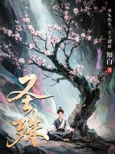 乱世村长,我能召唤历史名将