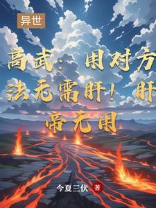 重瞳介绍