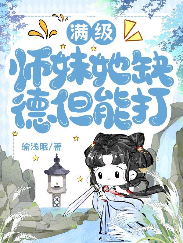 北魏著名谋士
