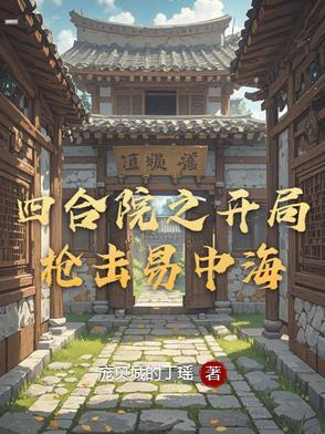 异蝶碎雨剑