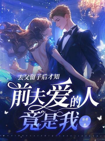 朝廷鹰犬?没挨过六扇门的刀角色介绍