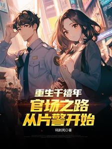 醉酒后,大姨子半夜唱征服