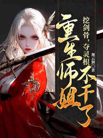 胜天半子头像
