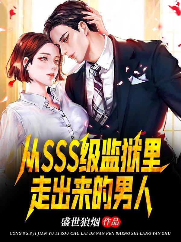 恶毒女修不装了,开局五个道侣