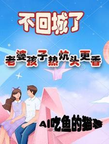 人在综武,写日记肆意潇洒