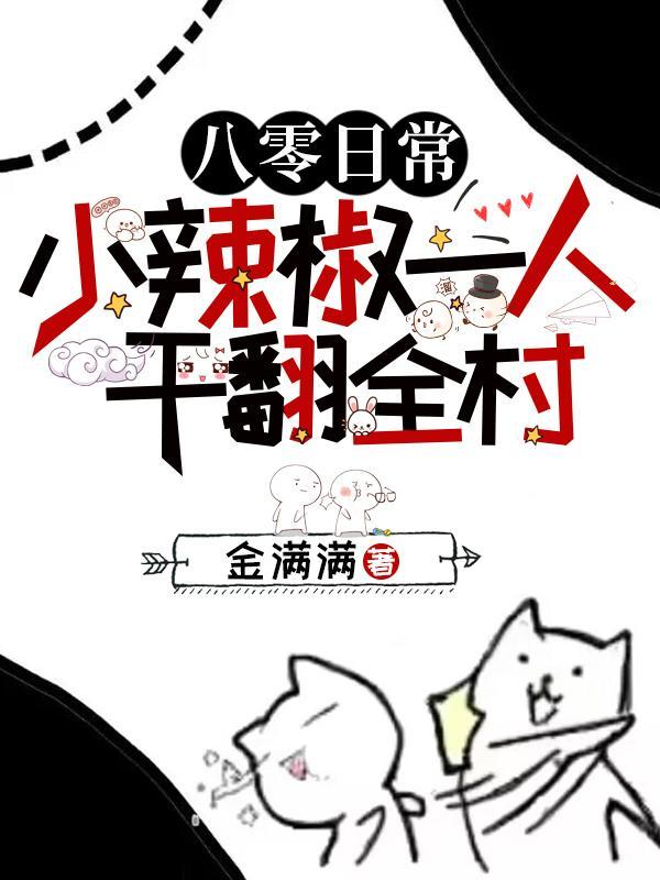 在乐园如果是废物天赋该怎么活