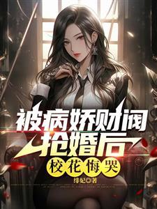 斗罗:亦真亦假万业身