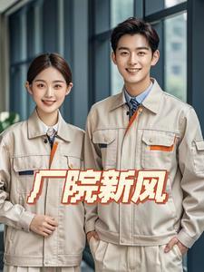 为拆CP,队长以身入戏被掰弯