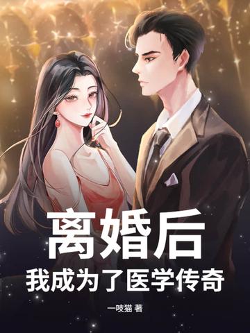重生官场我真的不想再升职了免费