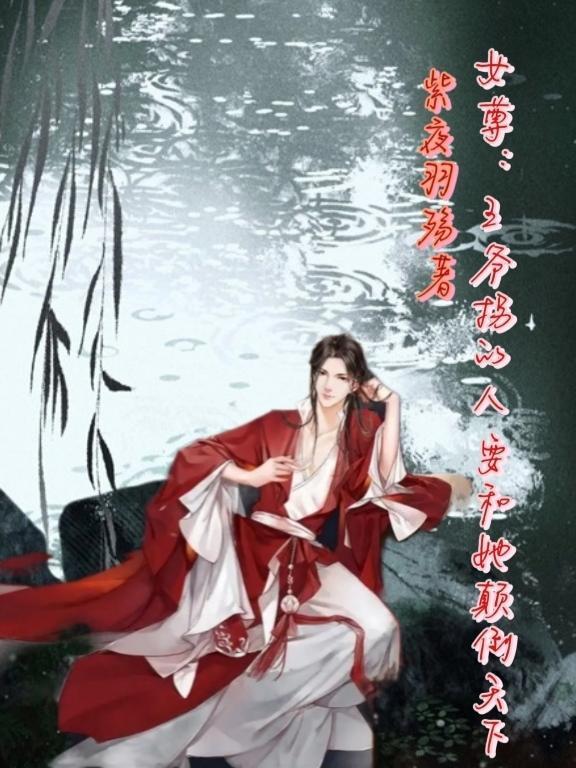 全职高手:荣耀再起!