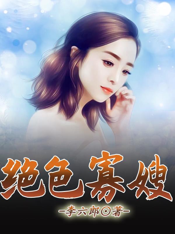 快穿，我做配角那些年