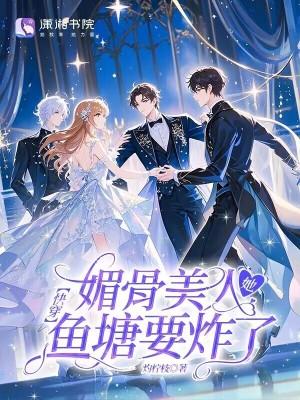 蝉动好看吗