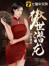 暴君靠我续命?我一反派被娇宠了