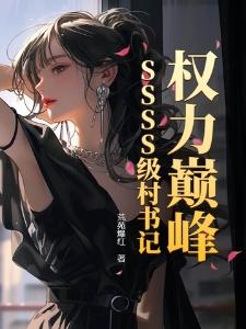 恋爱如风