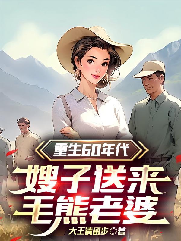 2015穿越到抗日战争