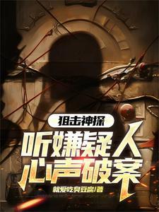 宦海官途