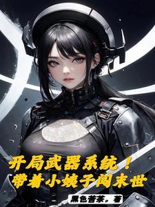 原神:剧透未来给本人