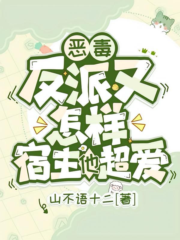 带娃去相亲，八零美人风靡家属院