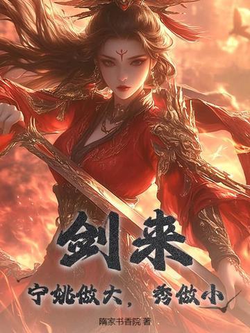 明末之白衣天子