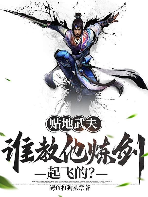 混在异界捡破烂