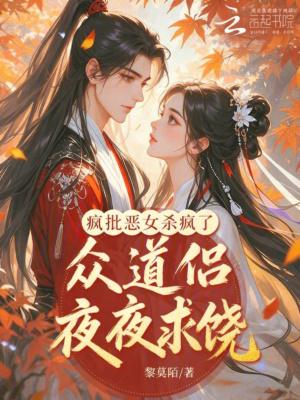 巨兽围城，我觉醒S级序列