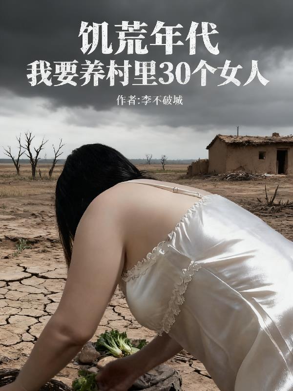 大帝级战力