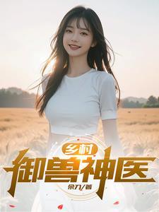 妖妖记