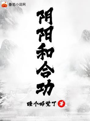 高手下山,我家师姐太宠我了