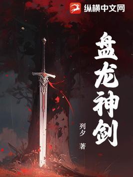 吞天葫