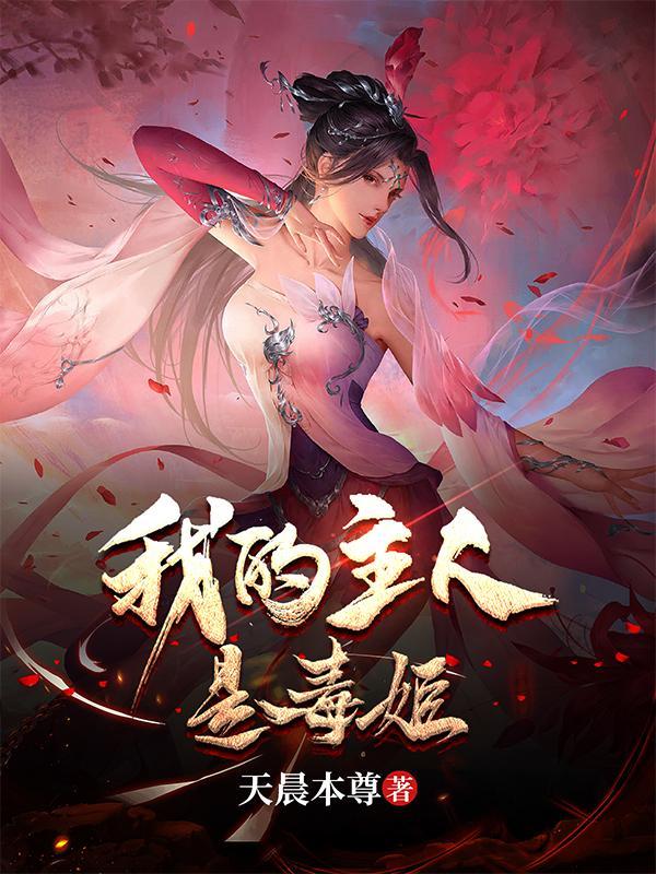黑道千金电影