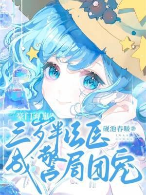 吉祥公寓