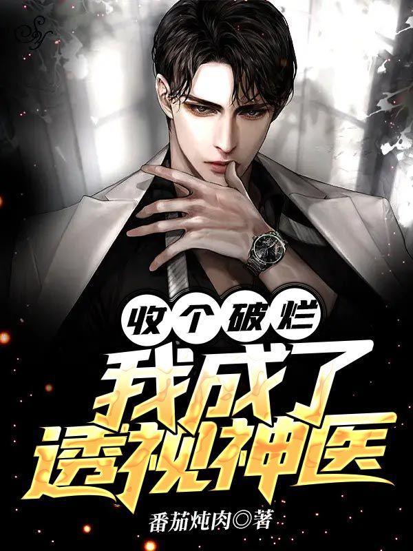 被诈骗不要慌,反手送他沙漠之鹰
