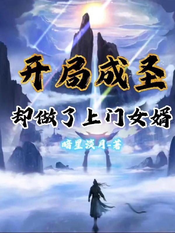 数码宝贝:我真的没想当大王啊