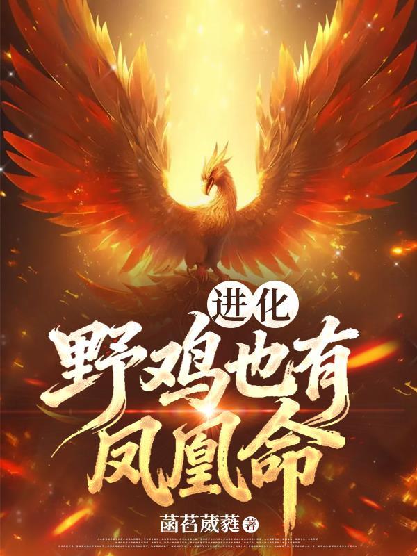 渣爹另娶,七零小可怜带妹去寻父