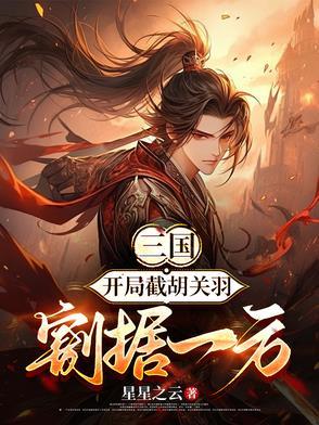 是的,我和反派有一个孩子