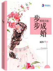 高武大明从小太监到九千岁TXT