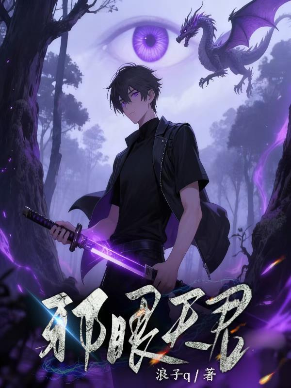 年代快穿凡人求生路