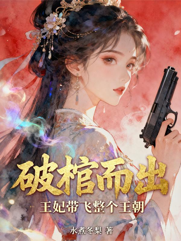 华夏历史最弱?我来挑选参战人物擂台战方式