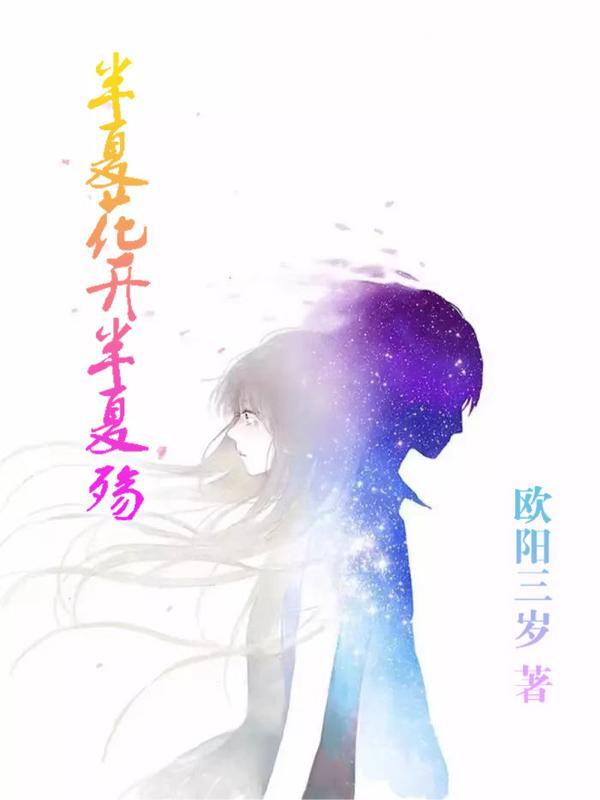 我,大玄逍遥侯,剑道魁首!
