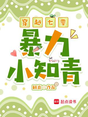 开局拜师镜流,但是丰饶令使