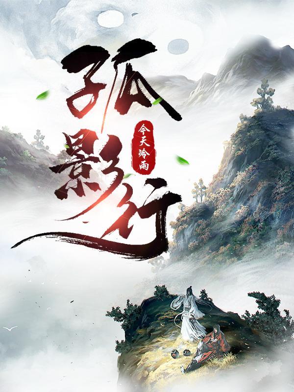 青涩恋人免费阅读