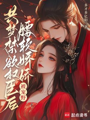 王东